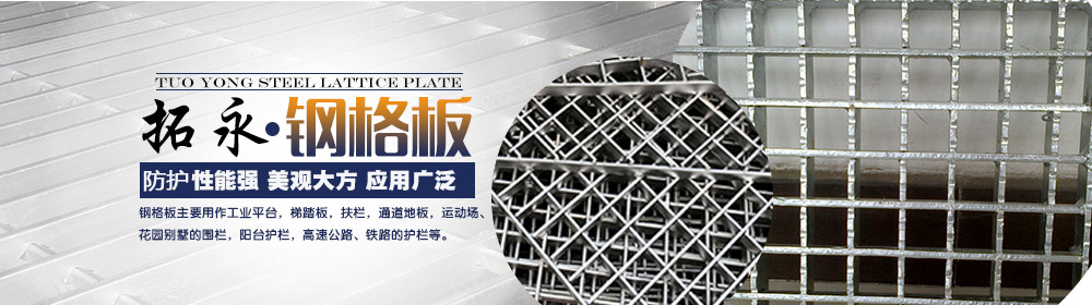 河北拓永 河北拓永